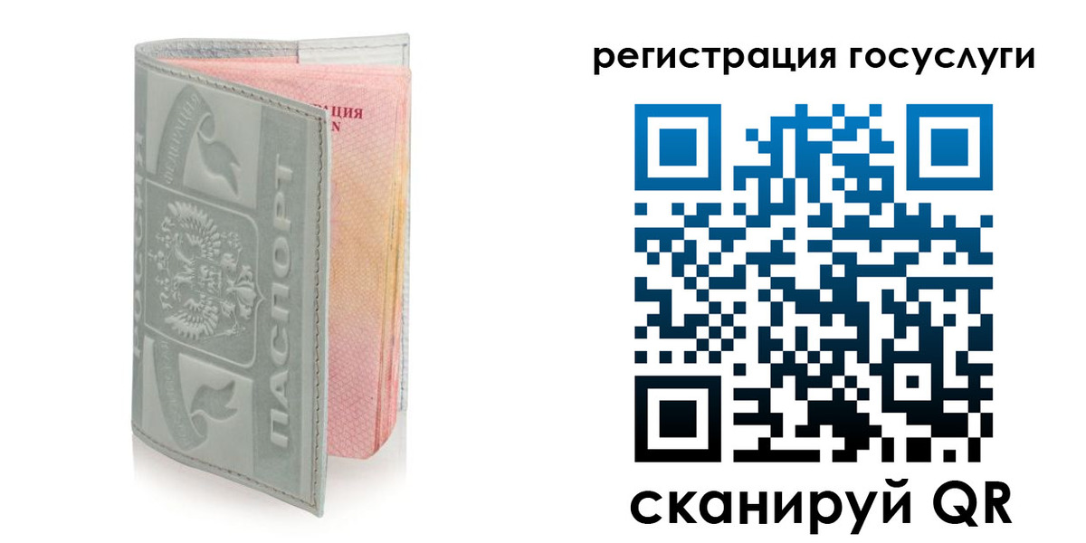 прописка законно в Прокопьевске