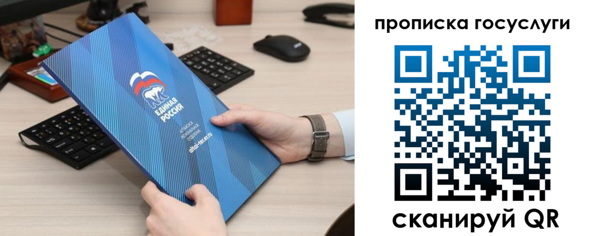 прописка иностранных граждан в Прокопьевске